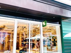 门面-% Arabica阿拉比卡咖啡(前滩太古里店)