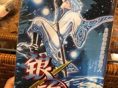 -Oasis日式漫画喫茶(高岛屋百货店)