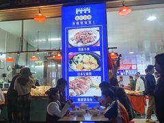 -车头老二大排档