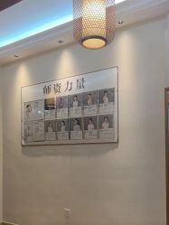 -依灵瑜伽普拉提连锁