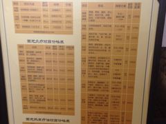 -固元堂(摩方分院)