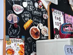 -小豆海棠(嘉兴路店)