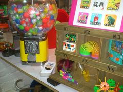 门面-做了不起的80后