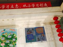 少年宫大厅-中国福利会少年宫