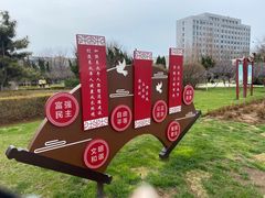 -黑石礁公园