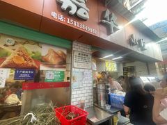 -嘉华小吃(蛇口市场店)