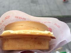 -台湾味正点车轮饼可丽饼(南禅寺店)