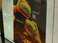 -汉堡王(四平万达店)