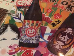 -平成屋·午肴夜酒(四川北路店)