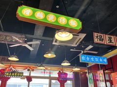 -日昌餐馆(亦庄店)