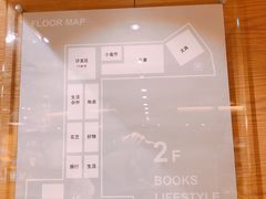 店内环境-G·SPACE(金鹰世界店)