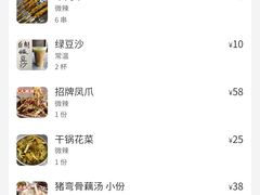 -小民大排档(光谷店)