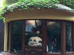 -三鹰之森吉卜力美术馆