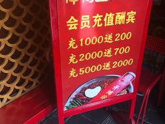 -谭鸭血老火锅(漳州路店)