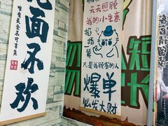 -双冰面馆(茶南店)