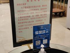 -长沙小天鹅戴斯酒店