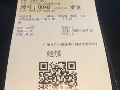 -粉达人·桂林米粉(解放北路店)