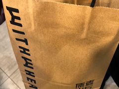 -原麦山丘(西红门荟聚店)