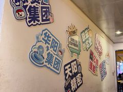 -桥东喜碧海鲜街(水东街店)