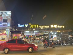 -槟城街头艺术街区