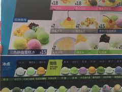 -南海冰室·新式潮汕茶饮(南海店)