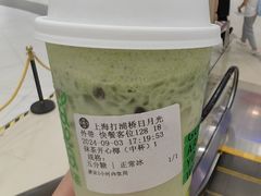 -湊湊火锅·茶憩(打浦桥日月光店)