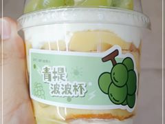 -香雪儿(升龙御玺店)