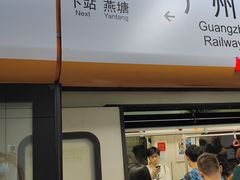 -广州白云国际机场-T2航站楼
