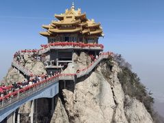 -老君山风景名胜区