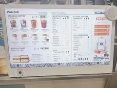 -Pull-Tab拉环咖啡(杭州市上城区来福士中心店)