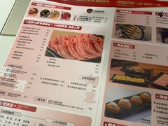-呷哺呷哺 黄金牧场 (新中关购物中心店)