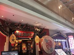 -杨记隆府重庆江湖菜(大悦城店)
