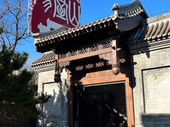 -阳台山自然风景区