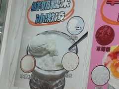 -紫薇冷饮(海宁盐官宣德路店)