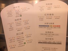 菜单-1点点(岗顶店)