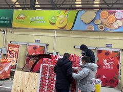 -双福水果批发市场