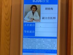 -上海广德中医门诊部