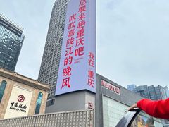 -爱玩嘉年华(龙湖源著天街店)