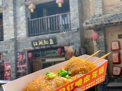 -唐山尚禾源旅游景区