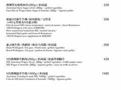牛小骨-L'Arome芳芳法国餐厅(仙林金鹰店)