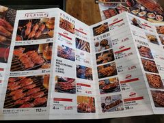 菜单-管氏翅吧(护国寺店)