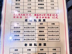 -三子下水馆(南十四道街151号店)