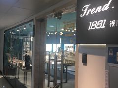 -Trend1881视光·蔡司视觉(领展广场店)