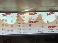 -谢继红26号牛肉汤(田家庵店)