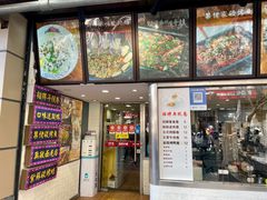 门面-张果佬年糕卷(科巷店)