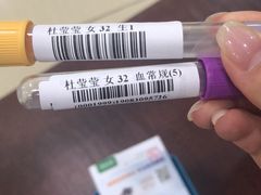 -兔途体检(十里堡青年路店)