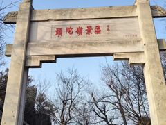 -头陀岭景区