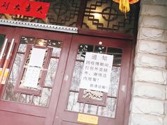 门面-鑫巴蜀小镇 · 水煮鱼专研店(玉桥店)