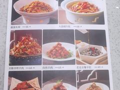菜单-紫光园·烤鸭(定慧桥店)