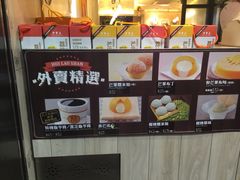 iphone_upload_pic-许留山